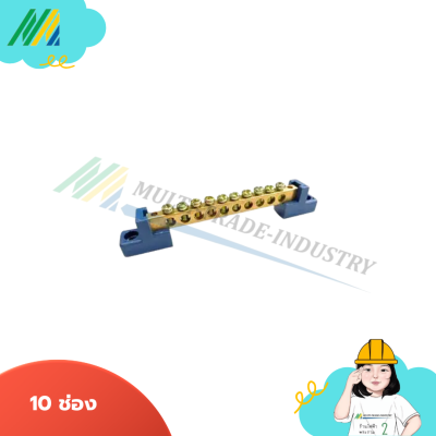 เทอมินอลทองแดงเหลือง