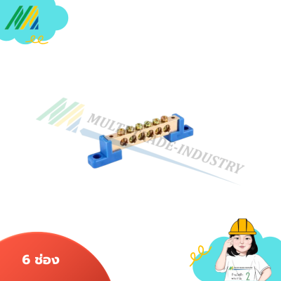 เทอมินอลทองแดงเหลือง