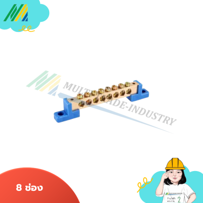 เทอมินอลทองแดงเหลือง