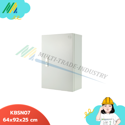 KBSN ตู้สวิทซ์บอร์ดกันน้ำไม่มีหลังคา - KJL