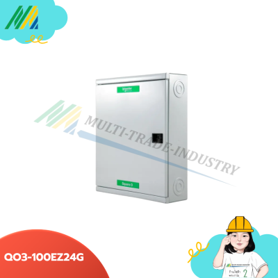 ตู้โหลดเซ็นเตอร์(ตู้เปล่า) SquareD QO3-100EZ - รุ่น Schneider