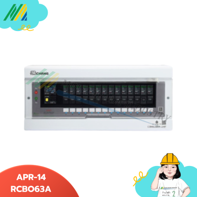 APR ตู้คอนซูเมอร์ - รุ่น Chang (ประกอบสำเร็จรูป)