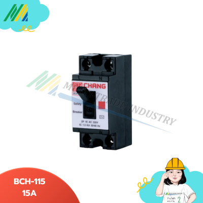 BCH - เบรกเกอร์