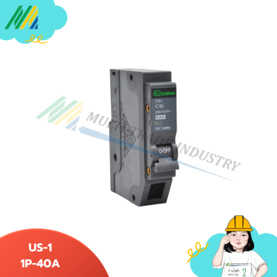 US-1 เซอติกเบรกเกอร์ 1Pole