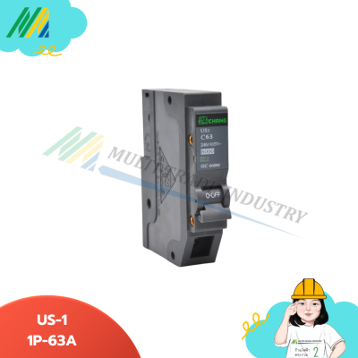 US-1 เซอติกเบรกเกอร์ 1Pole