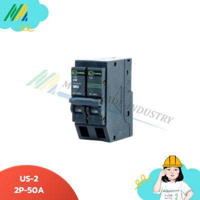 US-2 เซอติกเบรกเกอร์ 2Pole (ช้าง)