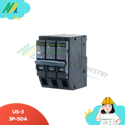 US-3 เซอติกเบรกเกอร์ 3Pole - รุ่น Chang