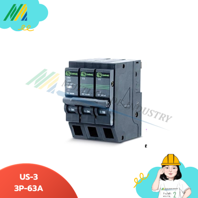 US-3 เซอติกเบรกเกอร์ 3Pole - รุ่น Chang