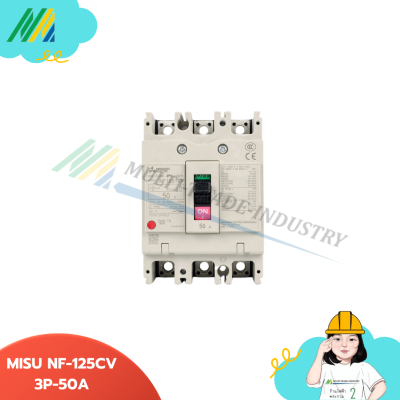 เบรกเกอร์ MITSU-NF125CV 3P - Breaker