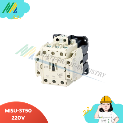 MISU-ST 220V - Contactor