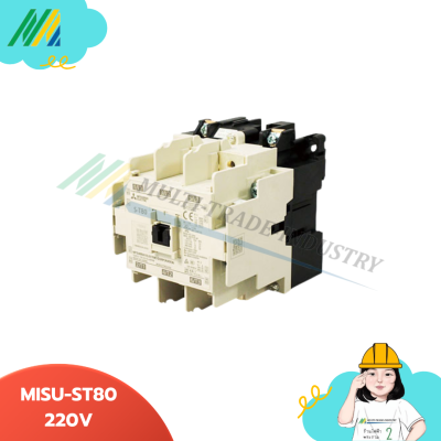MISU-ST 220V - Contactor