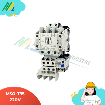 MSO-T คอยส์220V MAG