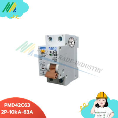 PLE42C เซอร์กิตเบรกเกอร์(กันดูด) - 2Pole (NANO)