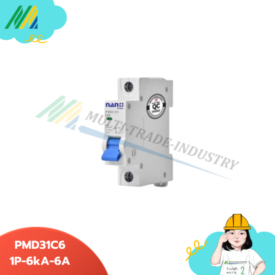 PMD31 เซอร์กิตเบรกเกอร์ - 1Pole (NANO)