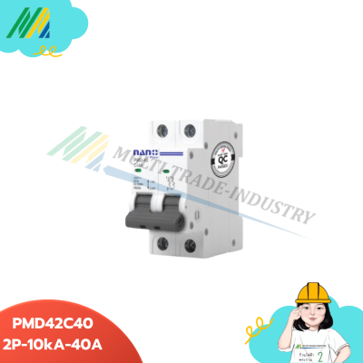 PMD42C เซอร์กิตเบรกเกอร์ 2Pole (NANO)