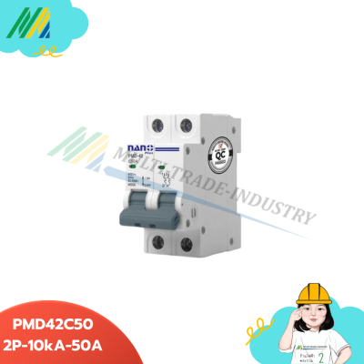 PMD42C เซอร์กิตเบรกเกอร์ 2Pole (NANO)