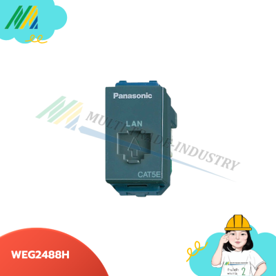 WEG2488H เต้ารับคอมพิวเตอร์สีเทา Panasonic