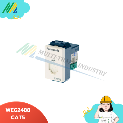 เต้ารับคอมพิวเตอร์ CAT5 - WEG2488 Panasonic