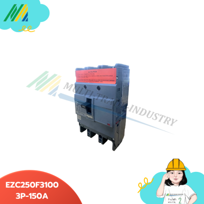 เบรกเกอร์ EZC250F MCCB - รุ่น Schneider