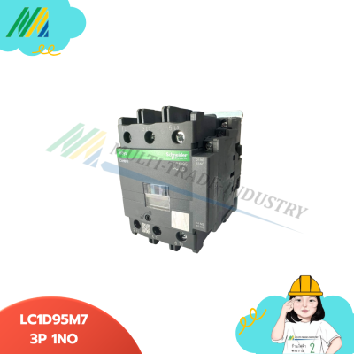 LC1D-M7 Contactor 3P 1NO+1NC Coil 220Vac - Schneider
