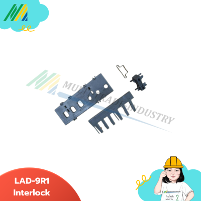 LAD-9R1 Interlock - รุ่น Schneider