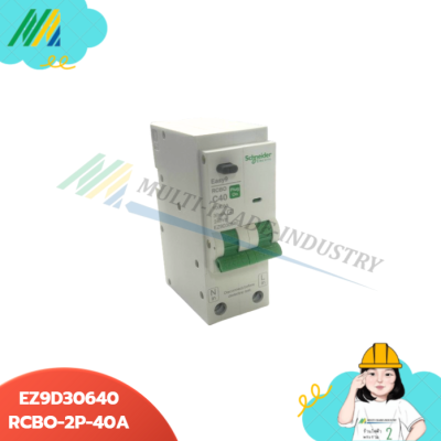 เซอกิตเบรกเกอร์ EZ9D-Easy9-RCBO (กันดูด)