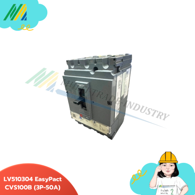 LV510306 EASYPACT CVS100B 3P - Schneider