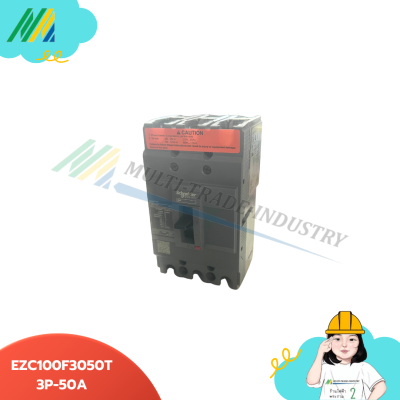 เมนเบรกเกอร์ EZC100F - MCCB Schneider