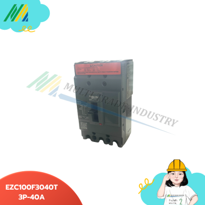 เมนเบรกเกอร์ EZC100F - MCCB Schneider