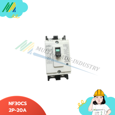 เบรกเกอร์ NF30CS 2Pole - PNC