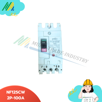 เซอกิตเบรกเกอร์ NF128CW 2Pole - รุ่น PNC
