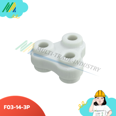 Electrode Separator