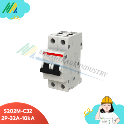 S202M-C - 2Pole