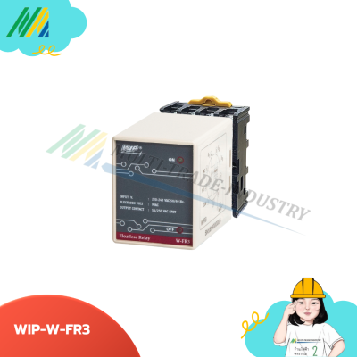 WIP-W-FR3 Floatless relay 220V
