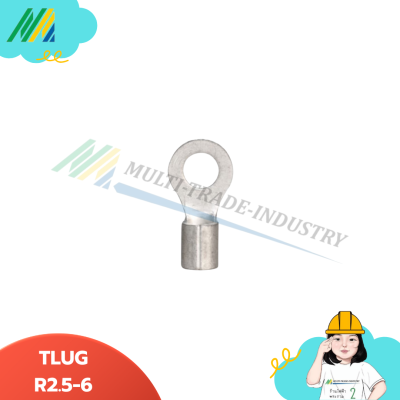 หางปลากลม(เปลือย) - TLUG