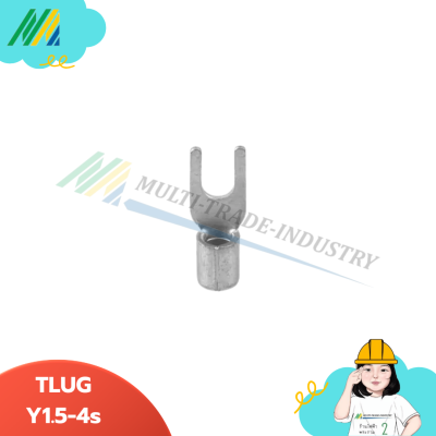 หางปลาแฉก(เปลือย) - TLUG