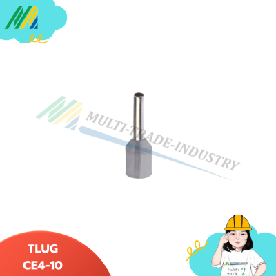 หางปลาคอร์ดเอน (TLUG)