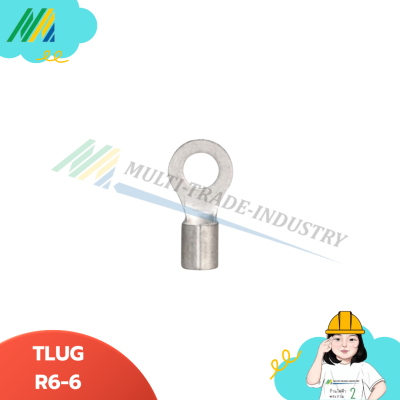 หางปลากลม(เปลือย) - TLUG