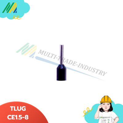 หางปลาคอร์ดเอน (TLUG)