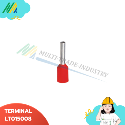 หางปลาคอร์ดเอนหุ้ม - (Terminal)