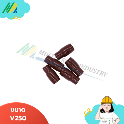ปลอกหุ้มหางปลา ขนาด V250