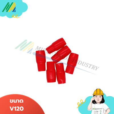 ปลอกหุ้มหางปลา ขนาด V120-125