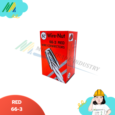 วายนัทเบอร์ 66 (แดง) - (1กล่อง/100ตัว)
