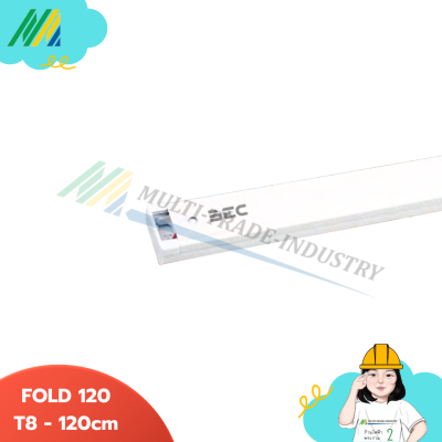 รางโคม FOLD - BEC