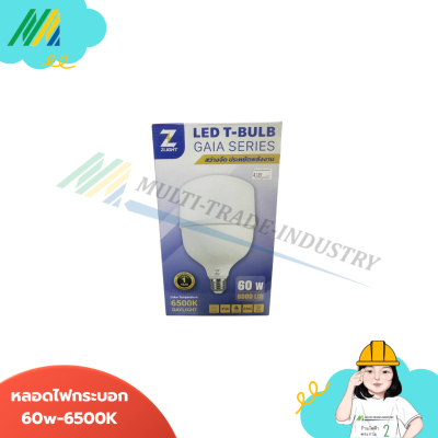 หลอดไฟกระบอก LED T-BULB E27 - รุ่น GAIA