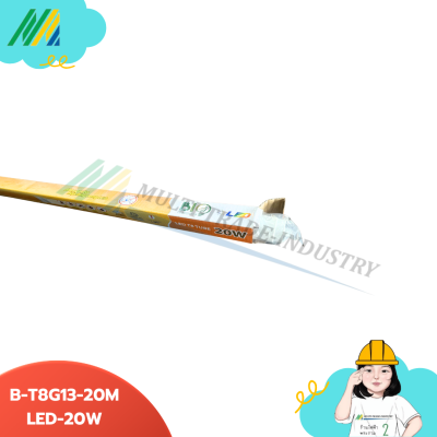 หลอดไฟ B-T8G13 LED T8-Tube ไล่ยุง 20W หลอดไฟ B-T8G13 LED T8-Tube ไล่ยุง 20W