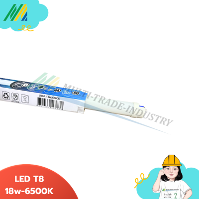 หลอดไฟ LED T8 9W-18W 6500K
