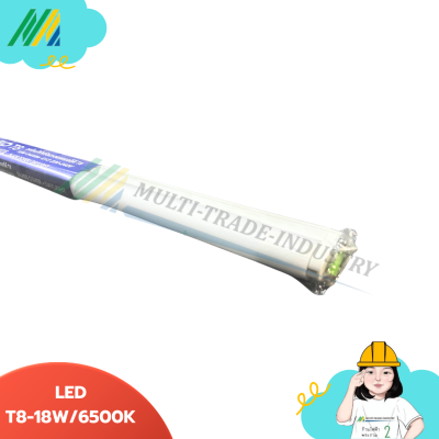 ชุดโคมไฟ LED T8 18W รุ่น - DL ชุดโคมไฟ LED T8 18W รุ่น - DL