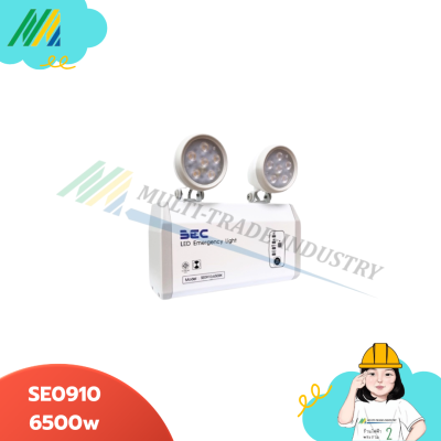 โคมไฟฉุกเฉิน 10 ชม / LED 2*9W-Daylight - BEC