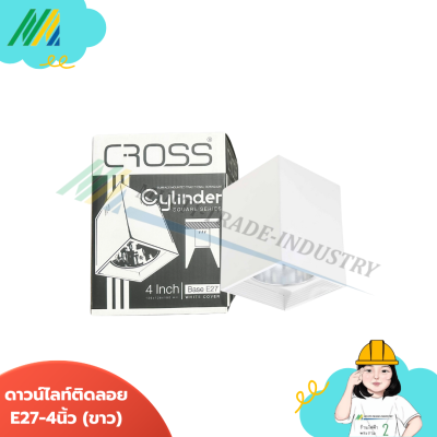 โคมดาวน์ไลท์ติดลอย E27 รุ่นทรงเหลี่ยม ขนาด 4"